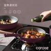 CAROTE Frying Pan Titanium IH Gas Fire Free of Harmful Substances such as Removable Pot Omelet Easy to Gold Luxe Series Set, 10-piece, Coating,
