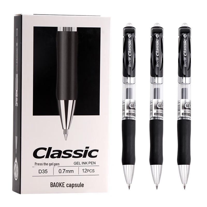 BAOKE D35 Retractable Gel Pen