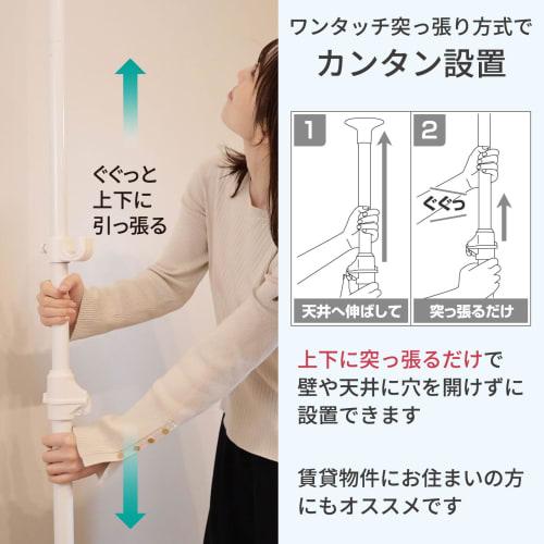 YAMAZEN Tension Pole Clothes Rack, Black, Width 97.5-166cm, Height 140-280cm, Double, Extendable, WJ-775(BK)