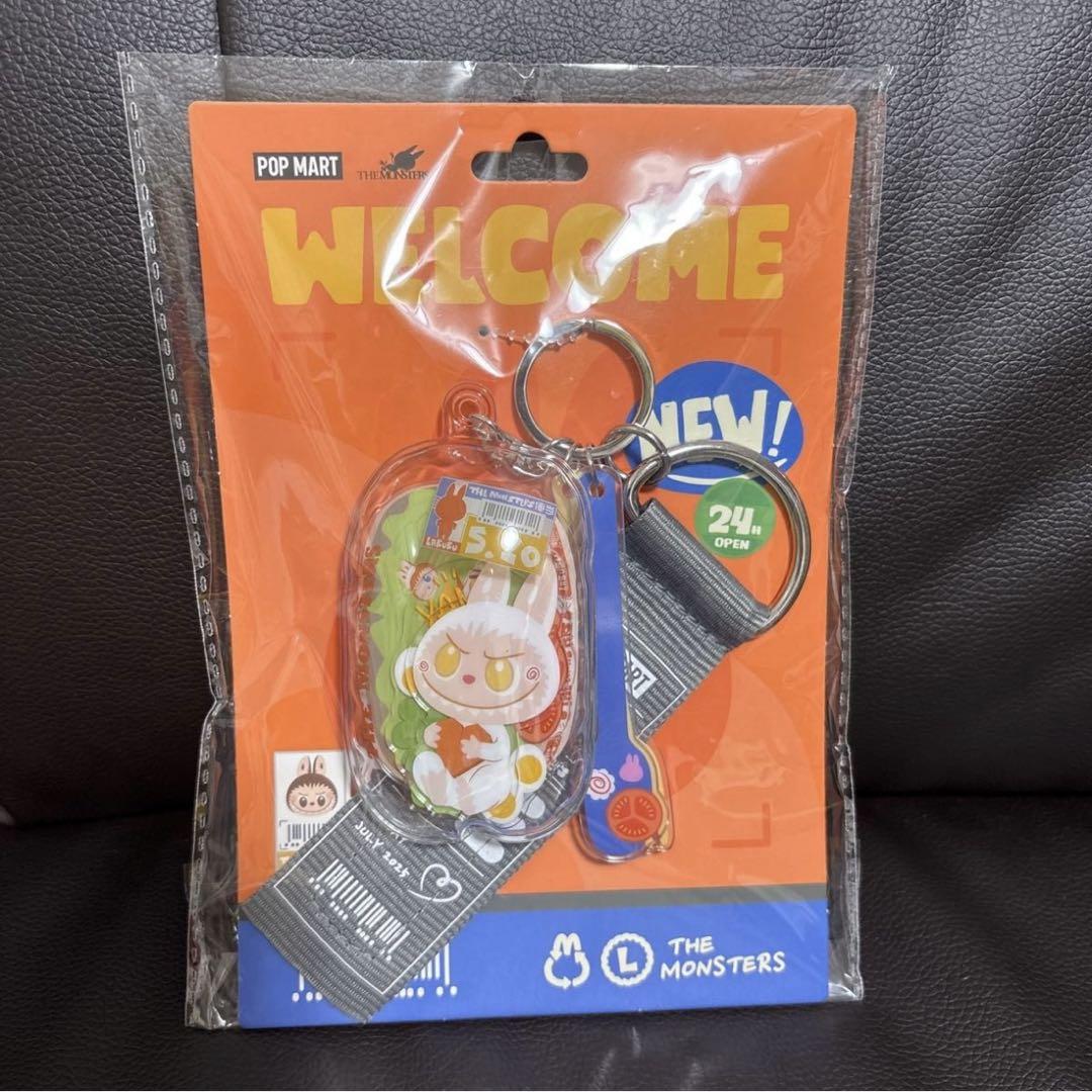 

[USED] Lovebu Solamachi purchase bonus keychain