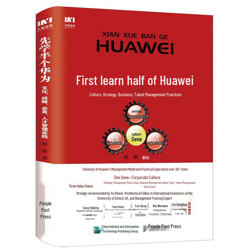 Learn from Huawei: Culture, Strategy & Talent Management