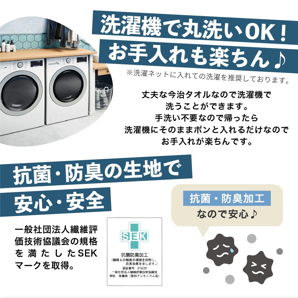 Sauna Sauna Hat and Imabari Imabari Sauna Compact Sauna Sauna Large Made In Japan Hat Set Mat, Towel, Saurus, Foldable, Cap, Hat, Men's & Women's,