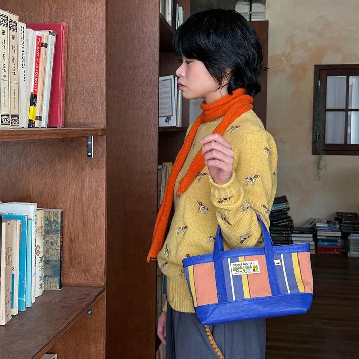 Dokseo Bag Orange Reading Bag Sea