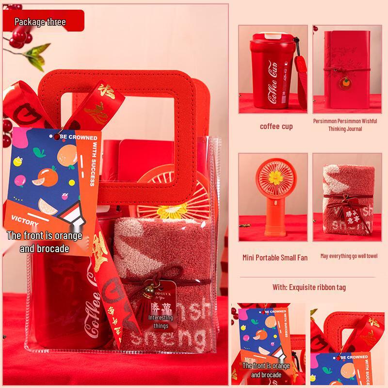 Teacher s Day & Kindergarten Birthday Gift Set