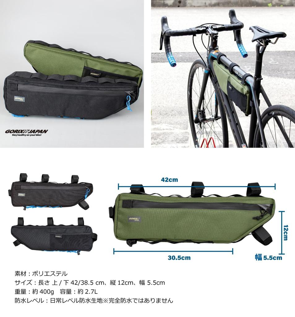 GORIX Frame Bag for Road Bikes Durable Top Tube Triangle Bag for MTB and Cross Bikes Bicycles, (G.TRI BAG), (Green)