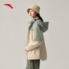ANTA Women's Earth Shell 3-in-1 Outdoor Waterproof Jacket