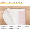 Baby Carrier Cherry Made In Japan Cover, Gauze,