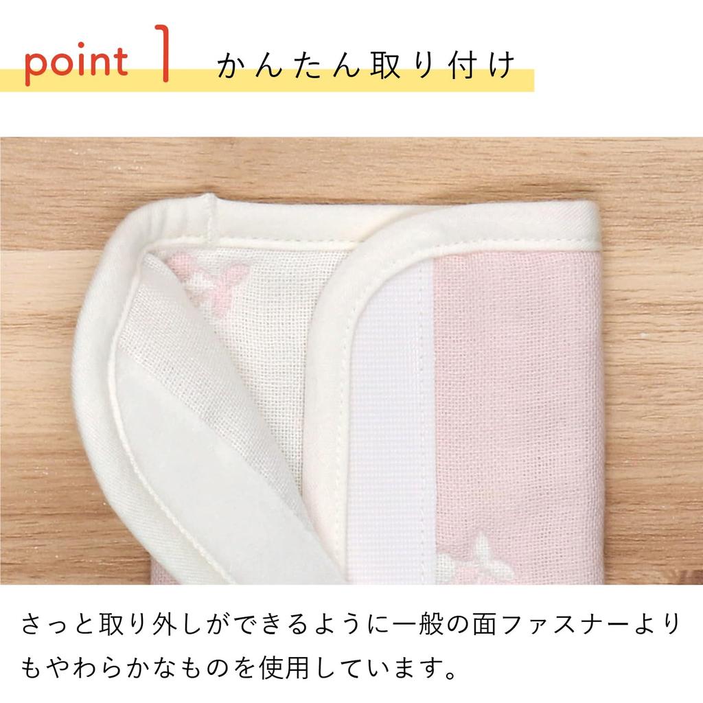 Baby Carrier Cherry Made In Japan Cover, Gauze,