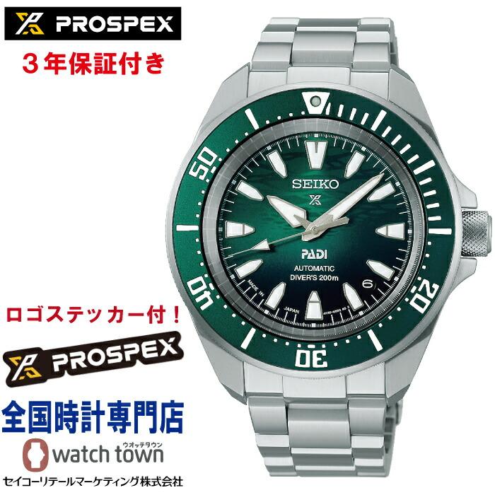 

[Purchase bonus: Logo sticker gift! ] SEIKO PROSPEX SBDY135 Diver Scuba PADI Special Edition PADI Special Edition Mechanical Automatic Winding MADE