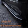Hongqi HS5 Side Foot Pedals Compatible with 19-23 Models