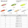 [DAIWA] Crusader 7S Trout Spoon HS