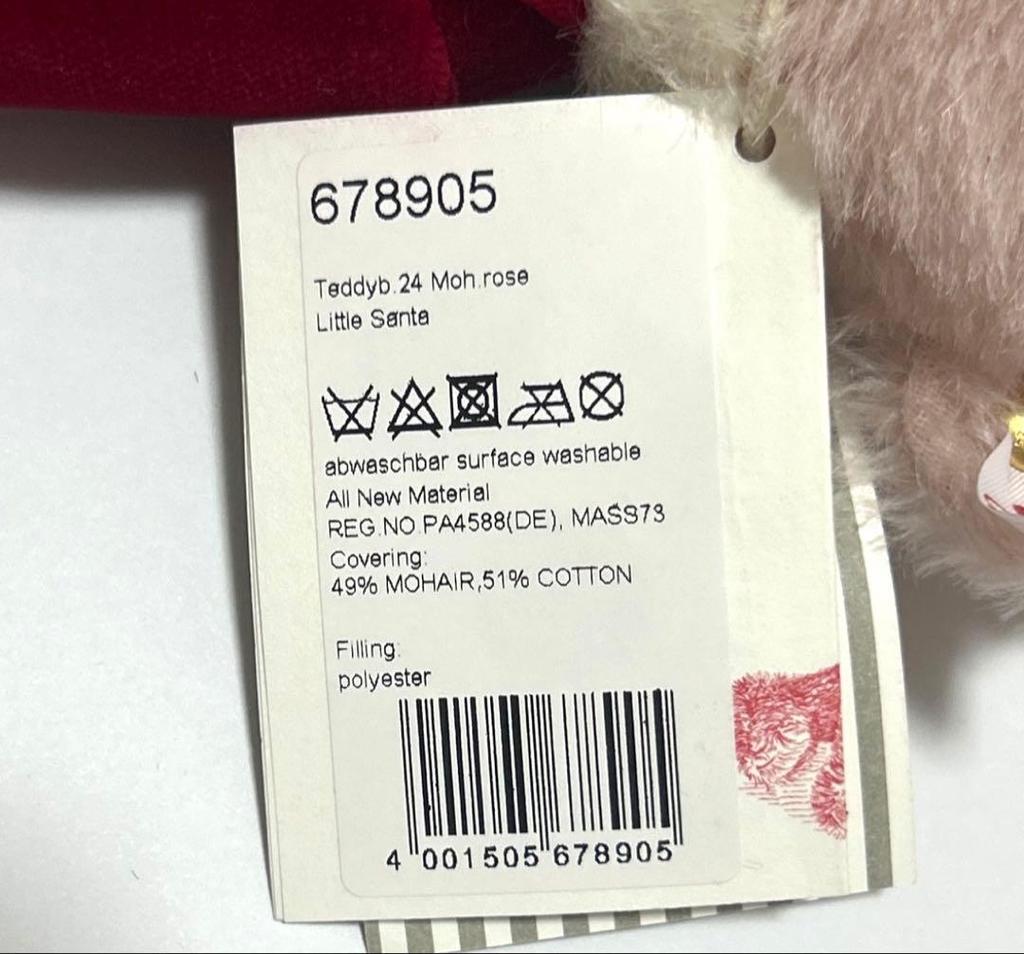 [USED] Final Price Reduction: Steiff Little Santa 2020 Teddy Bear Plush Toy