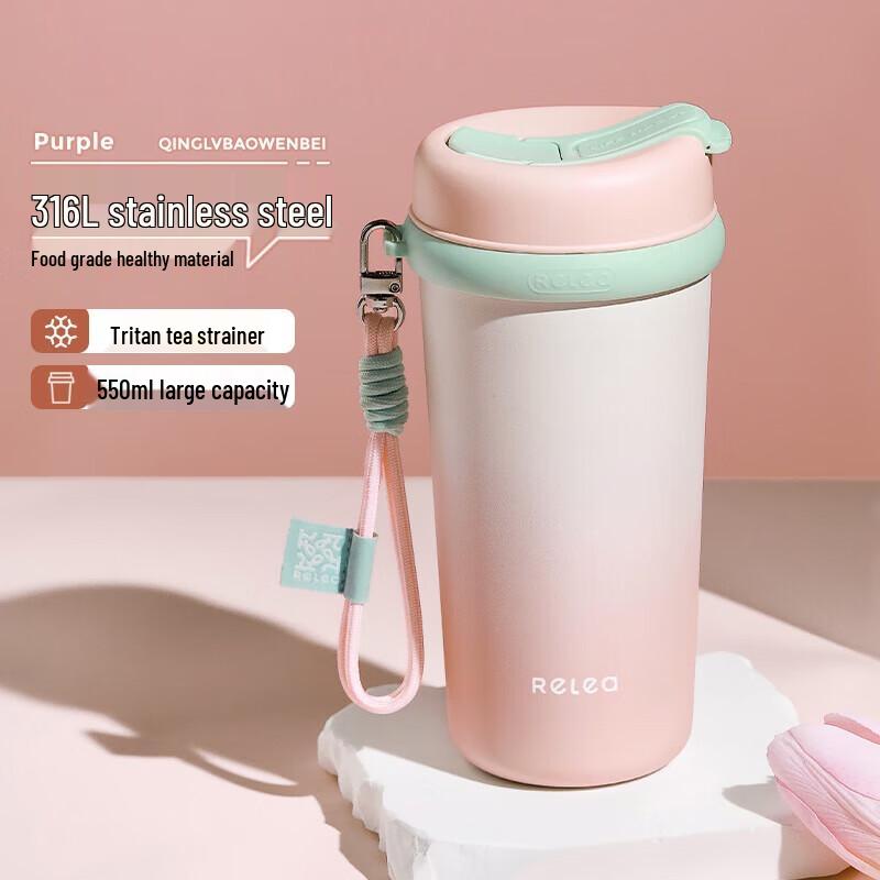 Wushengwu Light Travel Insulated Tea Infuser Bottle