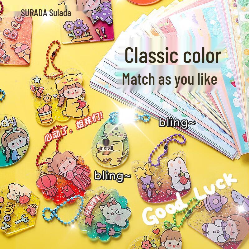Surada Cream Glue Guka DIY Set