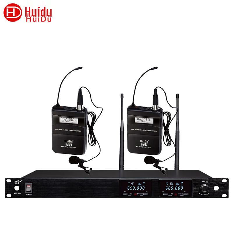 HuiDu ART-200L Wireless True Diversity Conference Microphone System (CN version)