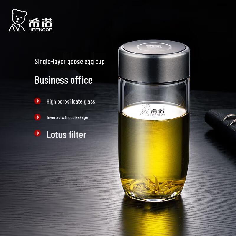 HEENOOR Single-Layer Glass Tea Infuser Bottle