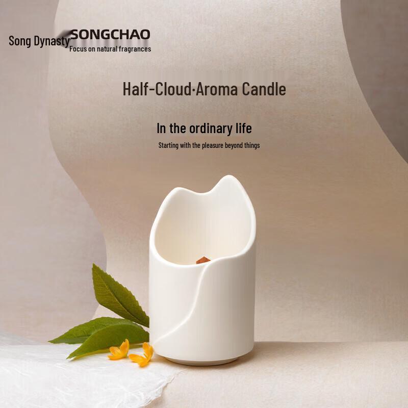 Song Dynasty Purifying Ceramic Scented Candle