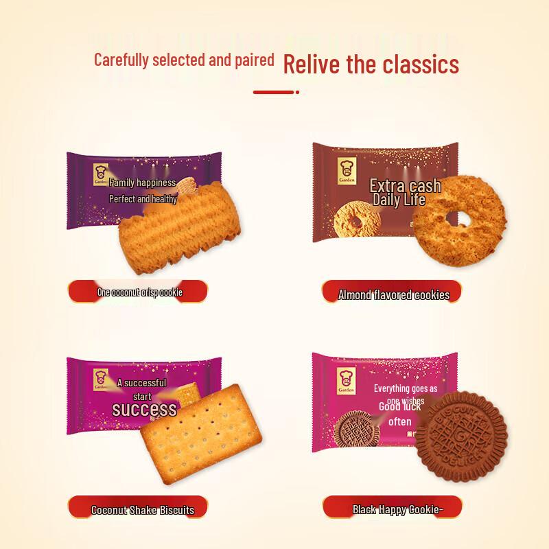 Garden Assorted Biscuit Gift Box