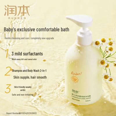 Baby & Kids Foaming Hair & Body Wash Series