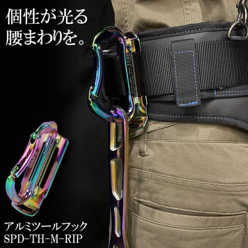 SK11 (SK11) SPIDER Wide Adjustable Wrench Rainbow Colored Titanium Wide Mouth Width 36mm SPD-36WMP