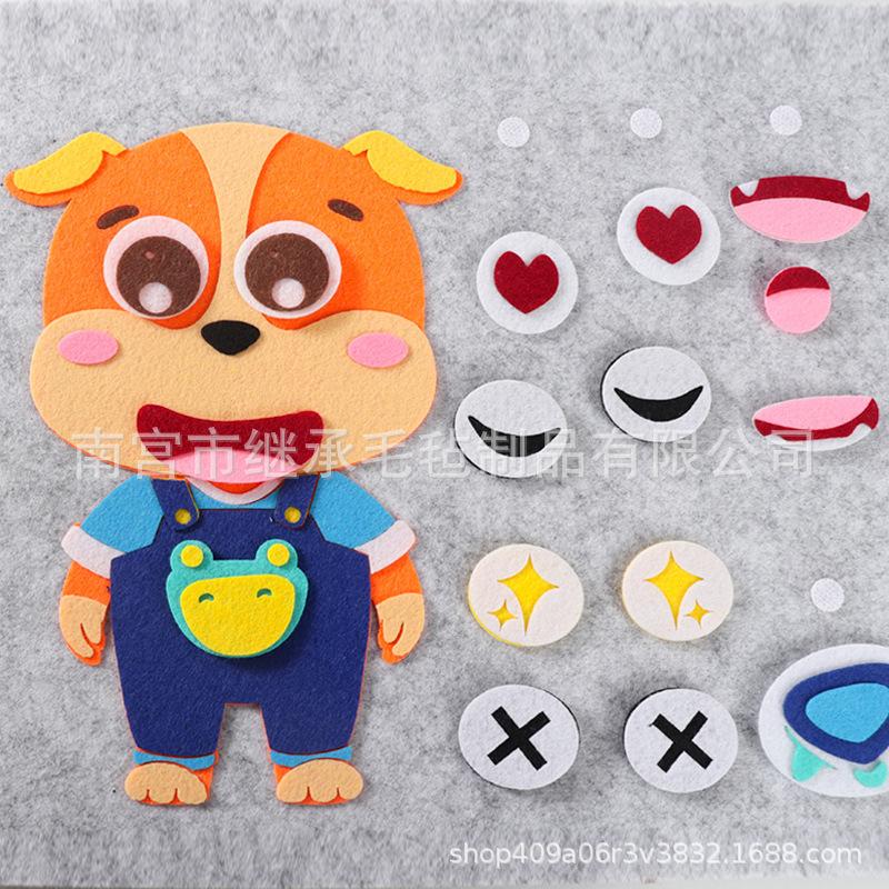 

Children s Puzzle Puppy Expression Handmade DIY Material Bag Toy 40*35 оранжевый