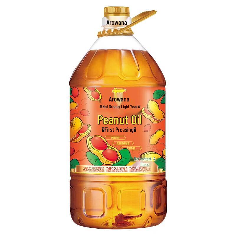 Jinyu Dragon Pressed Peanut Oil