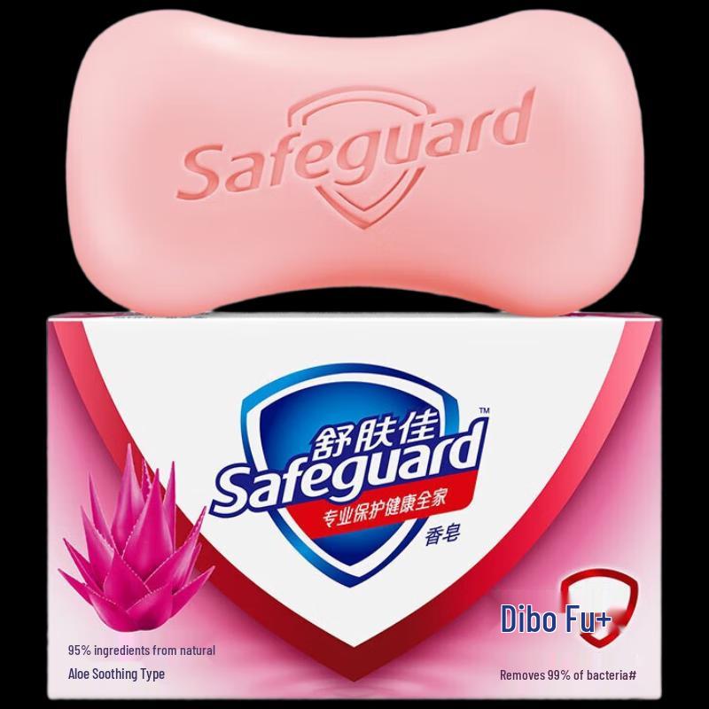 Safeguard Aloe Vera Scent Soap Twin Pack