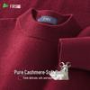 Shanshan Men's Pure Cashmere Half-Turtleneck Sweater