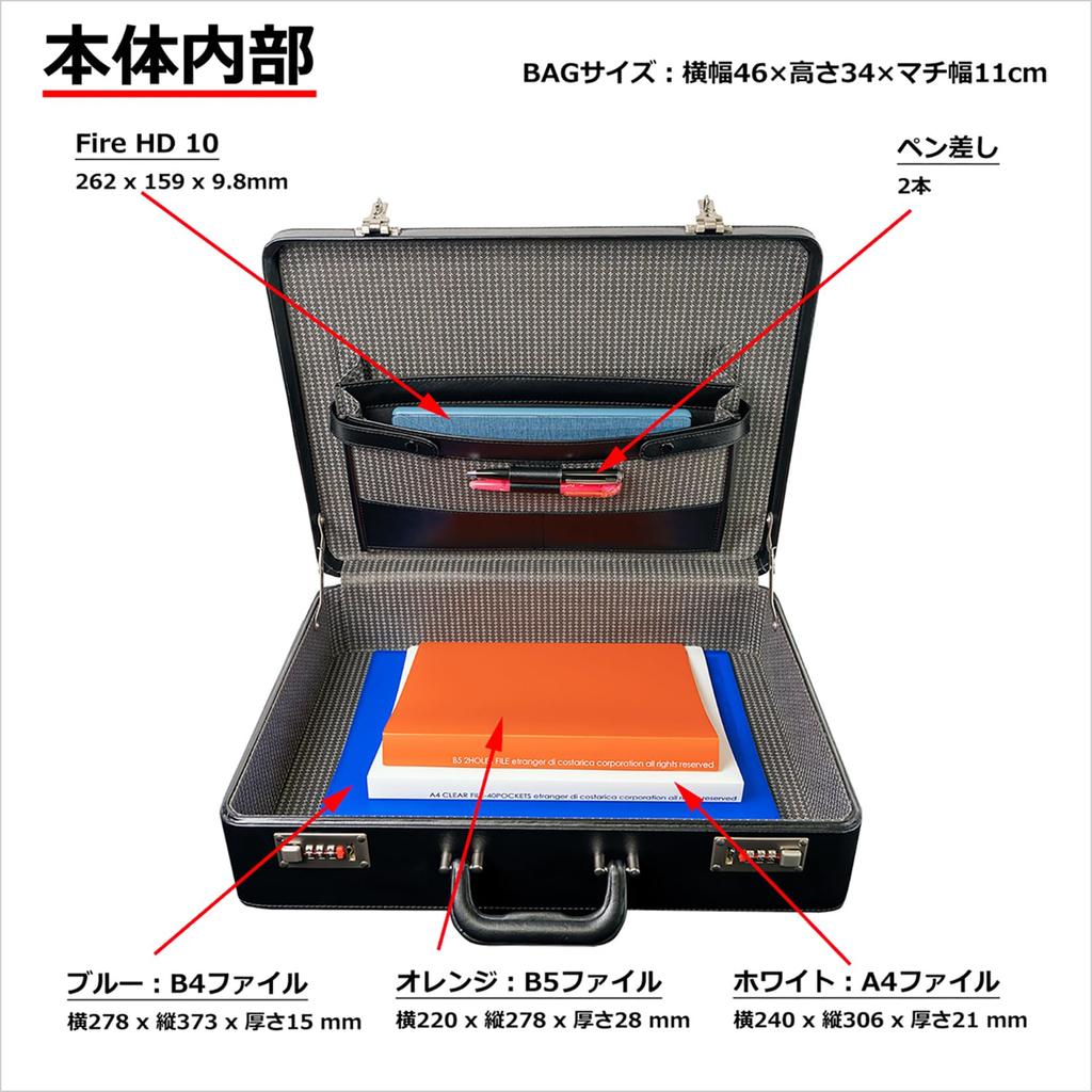 Takehachi Harte Aktentasche, Passt für A3-Dokumente, Perfekt für den Arbeitsweg oder Geschäftsreisen, 1870g + 2 Kabelbinder (tm0505)