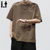 CHOCOOLATEit Men's Spliced Design Short Sleeve T-Shirt