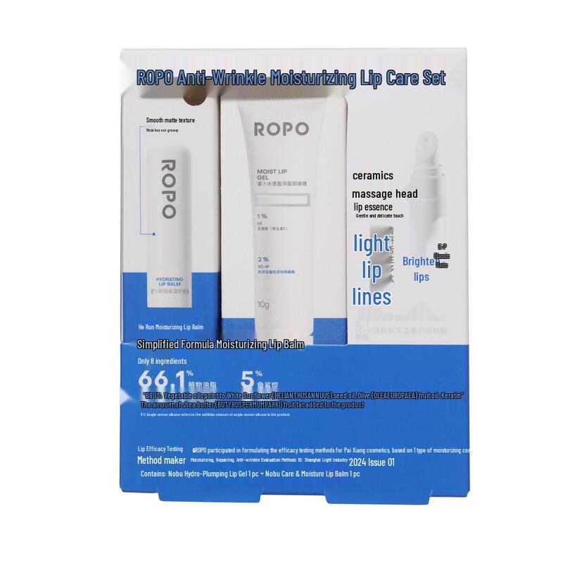 ROPO Anti-Wrinkle Moisturizing Lip Care Set