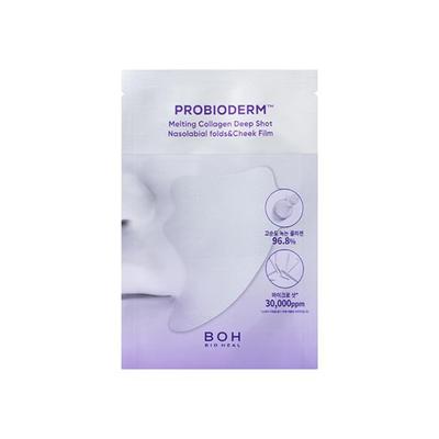 Probioderm Melting Collagène Deep Shot Plis Nasogéniens & Film Joues 5EA