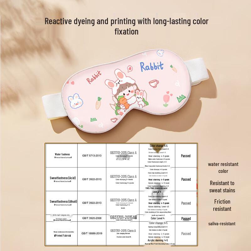 Aiboshi Newborn Silk Eye Mask