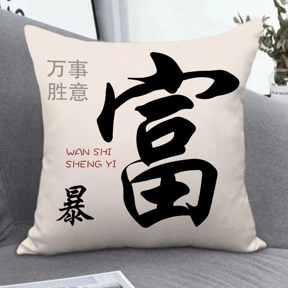 

Creative and Interesting Text Ins Living Room Pillow Seat Bedroom Sofa Office Nap Pillow Cushion linen-45x45cm double-sided [without pillow core]
