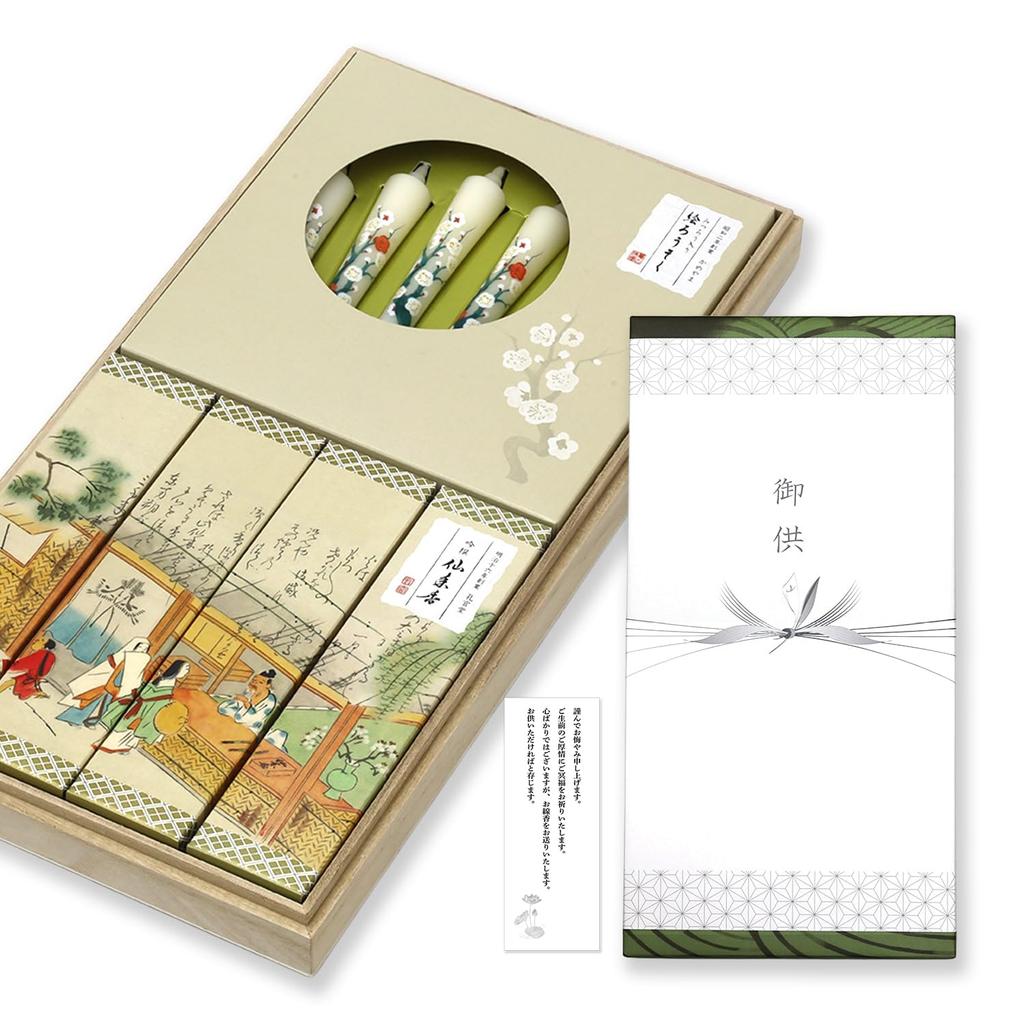 Sympathy Incense Gift Set In a Paulownia Wood Box Sandalwood with Gift Condolence and Illustrated Made In Low Perfect for Memorial Services and First