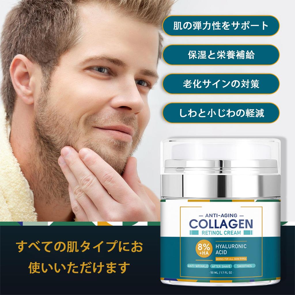 Yingqible Mens Retinol Cream for Face, Cream Moisturizer, 50ml, Collagen with Hyaluronic Acid - Day & Night - Skin Tightening