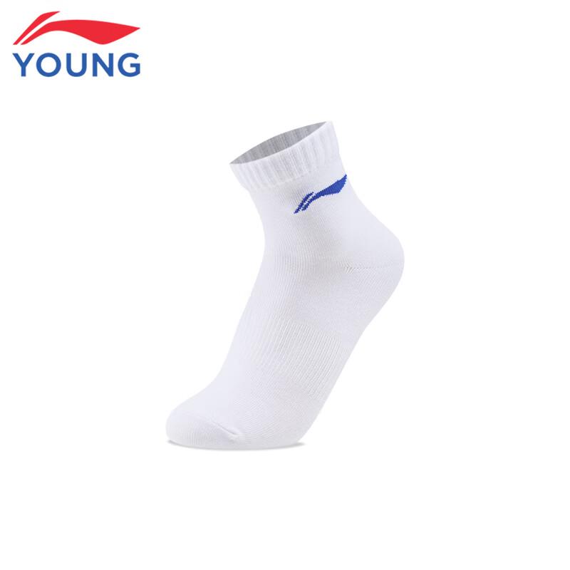 LI-NING Kids' Unisex 7-Pack Antibacterial Short Socks