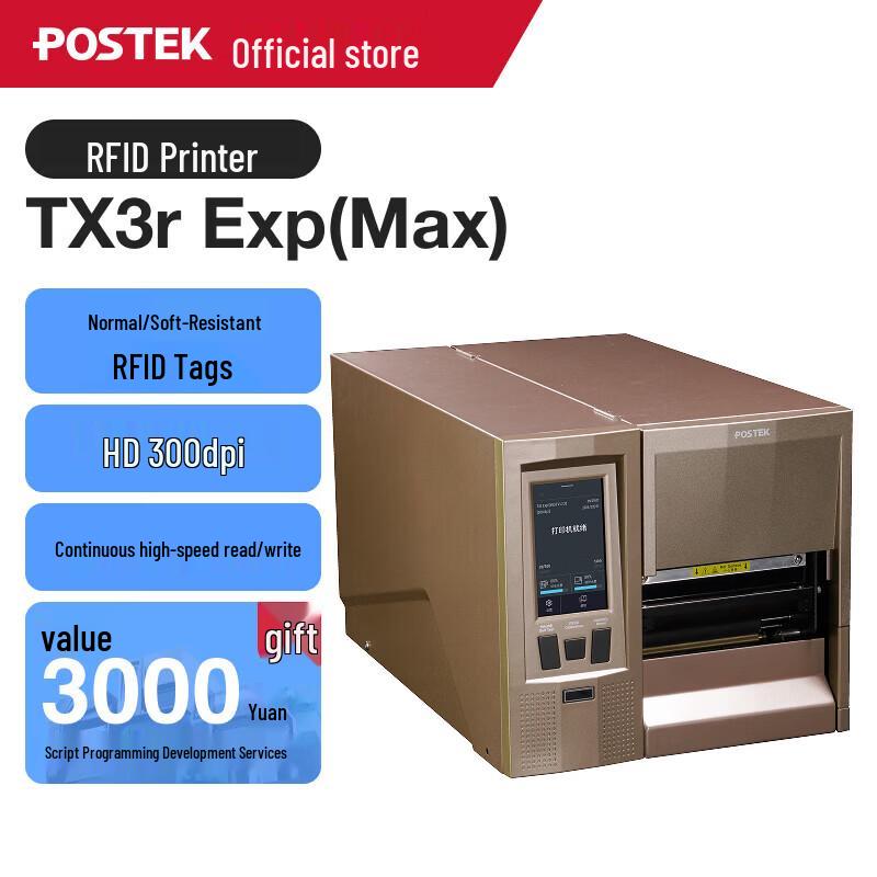 POSTEK TX3r EXP RFID Industrial Label Printer CN plug (adapter included)