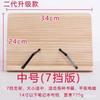 Adjustable Wooden Book Stand Desk Reading Support Anti-Flip Page Holder School Library Study Use