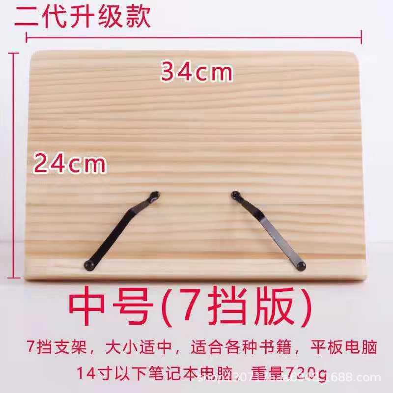 Adjustable Wooden Book Stand Desk Reading Support Anti-Flip Page Holder School Library Study Use