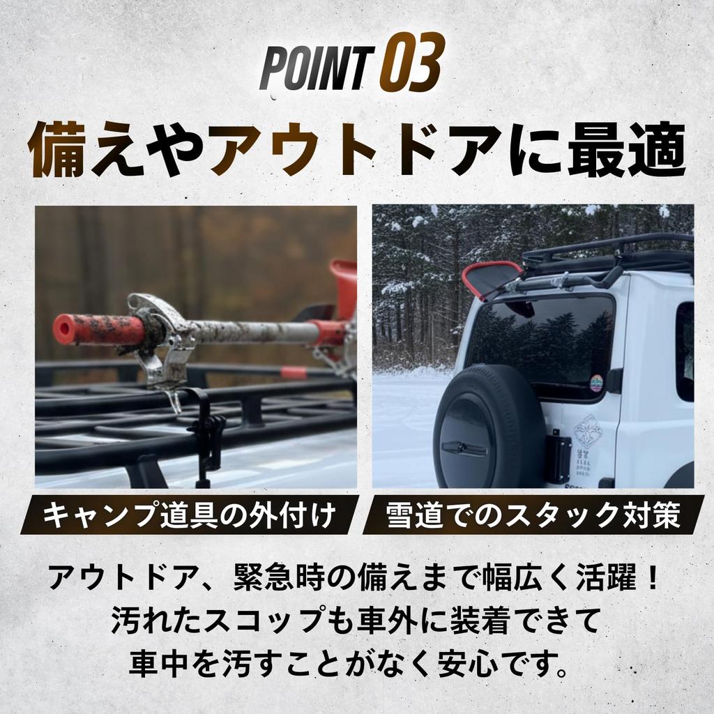 ideamall Shovel Holder Universal Fit for Light and Set of 2 Clamp, Jimny, Trucks, Tractors, Vehicles, Black, (Black)