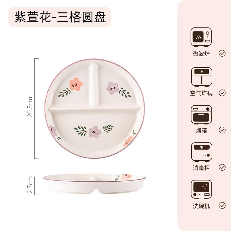 Three Dividing Plate Ceramic Household Japanese New High Aesthetic Plant Print Dining Plate Popular Adults Loss Weight Tableware