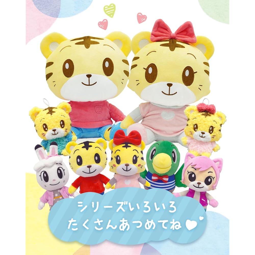 Happinet Hugging Plush Toy Hanachan for Ages 10 Months and Up Soft and Cuddly Stuffed Animal