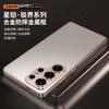 Star Kaiji Mobile Phone Case Is Suitable for Samsung S26ULTRA High-end S25 Aluminum Alloy Frame S26 Independent Button