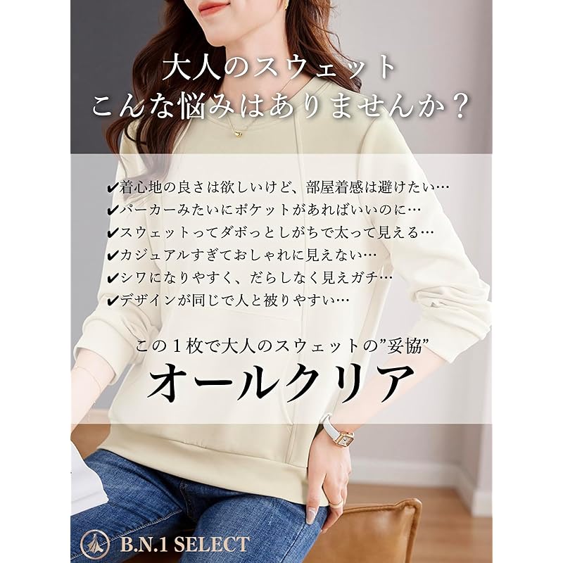 [BN1 select] trainer ladies spring autumn winter Beautiful casual tops kangaroo pocket women's clothing sweatshirt clothes Spring items Autumn items