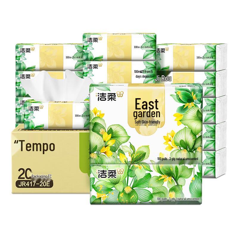 Jierou Oriental Garden 3-Ply Facial Tissues