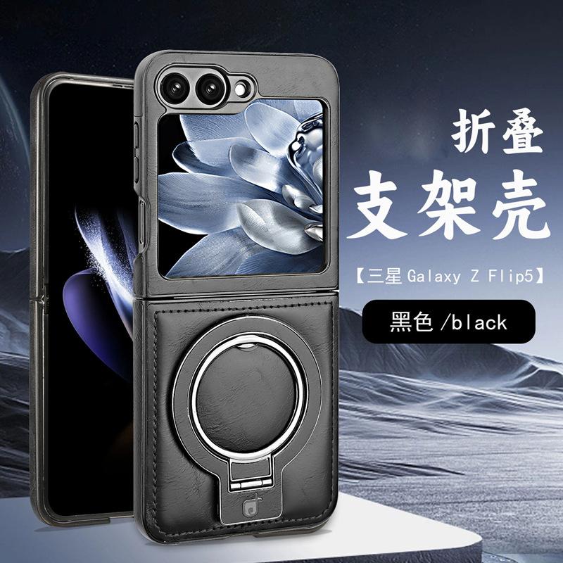 Applicable to Samsung Zflip6 mobile phone case holder Magnetic suction Galaxy anti-drop zflip5/4/3 leather racket leather case