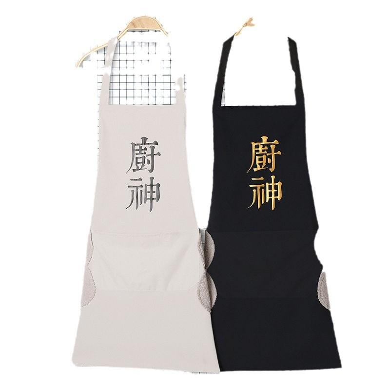 Chef Chinese Character Print Apron Polyester Waterproof Oilcloth Sleeveless