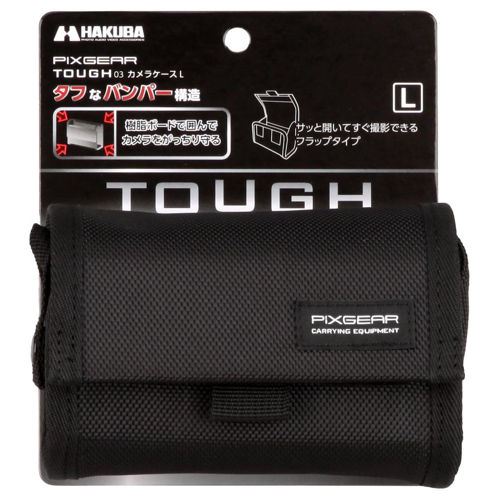 HAKUBA Digital Camera Case PIXGEAR Tough 03 Large Black Camera Pouch Digital Camera Gadget Case Bumper Structure for Secure Protection 0.4L