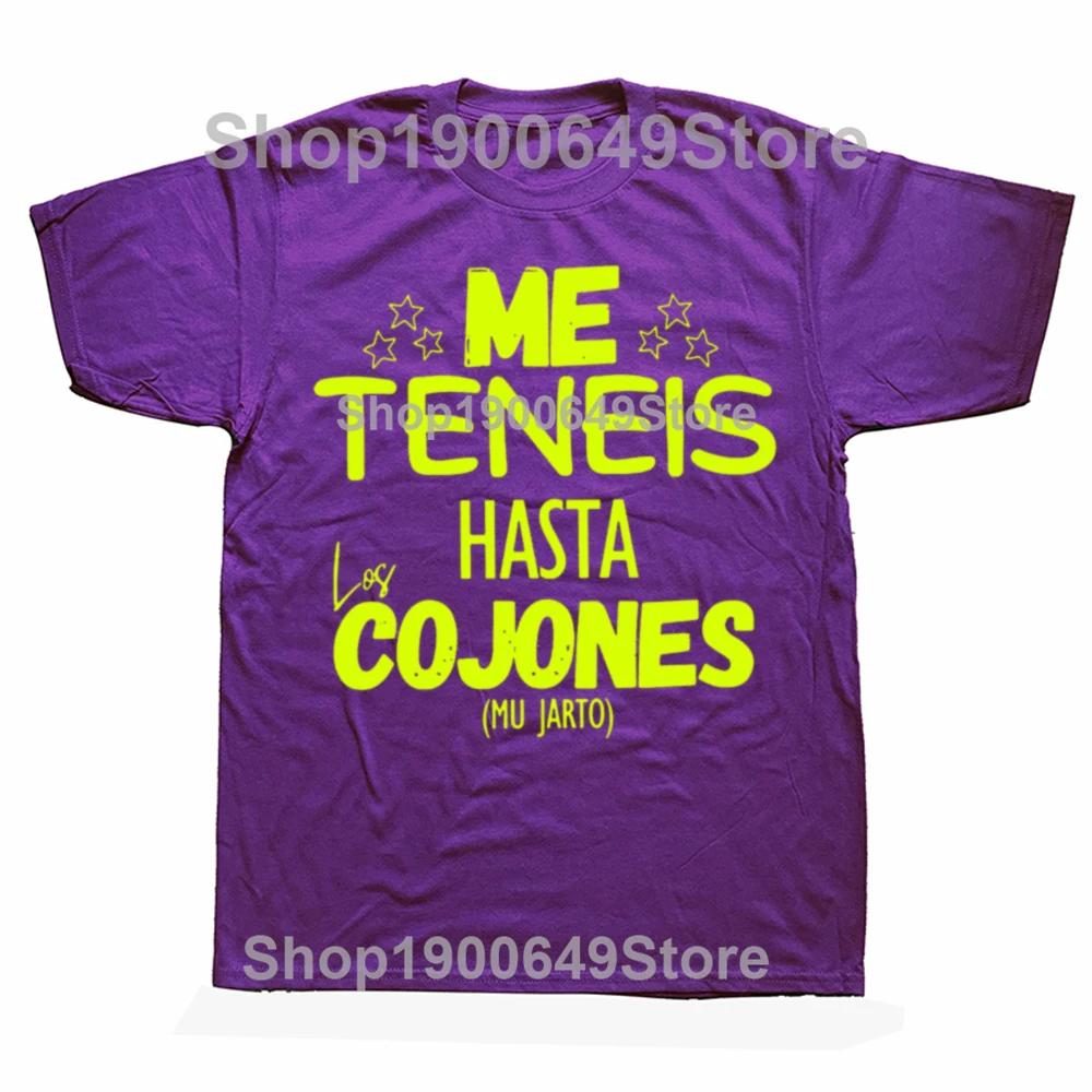 You Have Me Up To The Balls Unisex T Shirt Funny Spanish Phrases Jokes Tshirts Unisex Soft Women Men's Clothing Short Sleeve